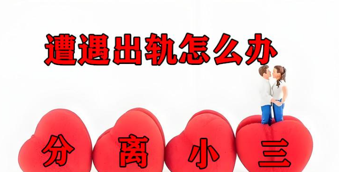 长沙市婚姻调查；员工随公司搬迁能否获得补偿